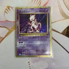 ミュウツー ポケモンカード classic mewtwo