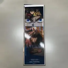 鬼滅の刃　コレクションフェイスカード　冨岡義勇