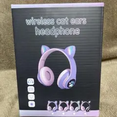 ワイヤレスキャットイヤーヘッドフォン　猫耳