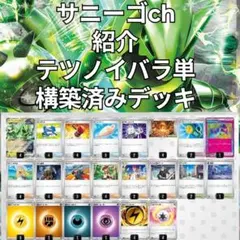 のんねむch構築 赤緑カツムゲン 構築済みデッキ デュエルマスターズ