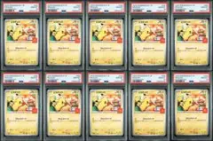 2025年最新】ポケモン プロモ マクドナルドの人気アイテム