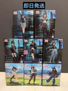 ウマ娘　BoC'z　フィギュア　8点セット　まとめ売り