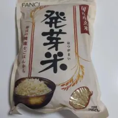FANCL 発芽米 750g 国内産玄米のサムネイル