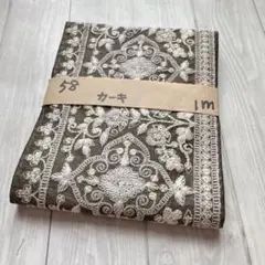 58 インド刺繍リボン