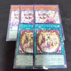 2025年最新】ドドレミコード・キューティアの人気アイテム