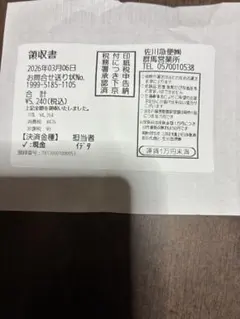 ファーマーズテーブル カッティングボード まな板 天然木 一枚板 希少