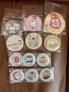 Item thumbnail for item f3af593e-fa88-4f6a-83aa-80cabbbe70a3