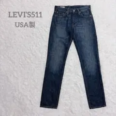LEVI’S511プレミアムUSA製BIGEダメージ加工デニムW29L32