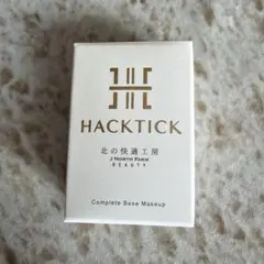 北の快適工房 HACKTICK 02 ナチュラルのサムネイル