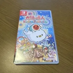 2025年最新】太鼓の達人 ドンダフルフェスティバルの人気