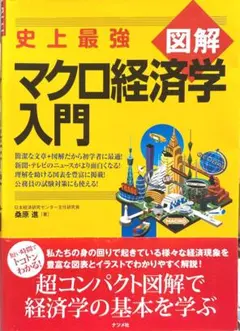 Item thumbnail for item 8f3bf0c9-54e1-49fc-8cdf-41490baefd6e