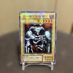 2026年最新】デーモンの召喚 2期の人気アイテム - メルカリ