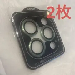 iPhone14Pro/14ProMax グリーン カメラレンズ 保護カバー