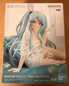 影の実力者になりたくて　イプシロン　フィギュアのサムネイル