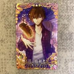 fgoアーケード　月の勝利者　フェイタル　ハロウィン　2022