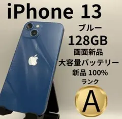 43 iPhone 13mini 128GB 純正BMS新品バッテリー 結構美品 - メルカリ