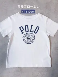 [ポロラルフローレン] キッズ4T(110cm) Tシャツ ロゴ 男の子