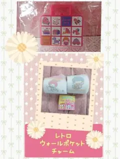 レトロ ウォールポケット チャーム