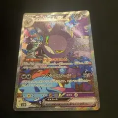 2025年最新】ポケモンカードロケット団のクロバットexの人気