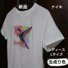 ナイキ:レディース:Lサイズ:半袖Tシャツ:生成り色