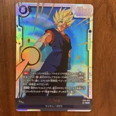 ドラゴンボール フュージョンワールド ベジット SCR - メルカリ