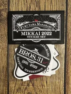 えっちゃん様 リクエスト 2点 まとめ商品