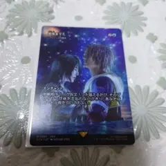 最後まで…　リスティックの研究