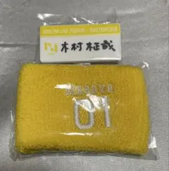 INI 木村柾哉 ネーム ネームプレート リストバンド セット カプセルトイ