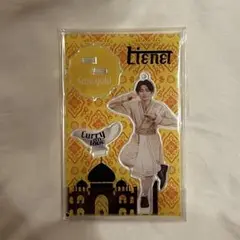 Lienel 高桑真之 アクスタ