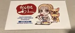 浜崎あゆみ 10/9 新品未使用 宮城公演限定ステッカー