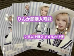 大野愛実 日向坂46 五期生LIVE キービジュアル 生写真 4種コンプ