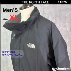 雨に強い　ノースフェイス　ゴアテックス　マウンテンパーカー　XL 275