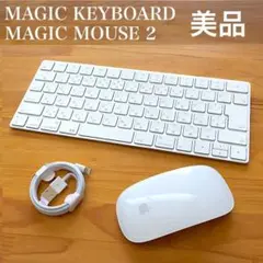 美品セット｜MAGIC KEYBOARD JIS｜MAGIC MOUSE 2