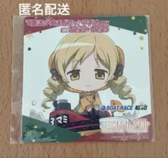 まどマギ ボートレース若松 コラボコースター 巴マミ