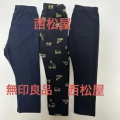 ベビー90サイズ レギンス、パンツ 3点セット　無印良品、西松屋