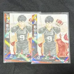 ハイキュー!! バボカ BREAK ユース＆選抜強化合宿 影山飛雄 - メルカリ