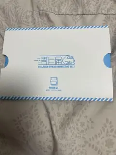 2025年最新】bts 君に届く フォトカードの人気アイテム - メルカリ