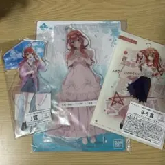 五等分の花嫁 中野五月 アクリルスタンド アクリルパネル 一番くじ セット