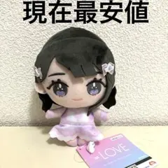 2025年最新】大谷映美里 ぬいぐるみの人気アイテム - メルカリ