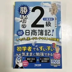 だるまんちょ様 リクエスト 2点 まとめ商品