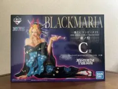 ワンピース　一番くじ　C賞　ブラックマリアフィギュア