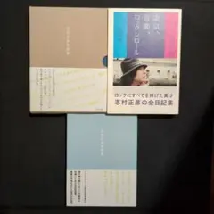 ◇川崎春彦画集 限定150部 直筆サイン入り 1983年発売◇ 2026年最新】川崎春彦の人気アイテム - メルカリ