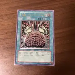 2026年最新】洗脳ブレインコントロール レリーフの人気アイテム - メルカリ