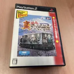 真・爆走デコトラ伝説 天下統一頂上決戦　ps2