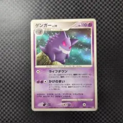 2026年最新】Pokemon Card Game シリーズ：DP ポケモンカードゲームの