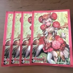 ヴァンガード ラナンキュラスの花乙女 アーシャ 4枚セット V - メルカリ