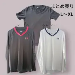 【3点セット】アンダーアーマー黒白 ロンT＋DKNY黒Tシャツ Lメンズ