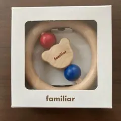 familiar ラトル ベアー
