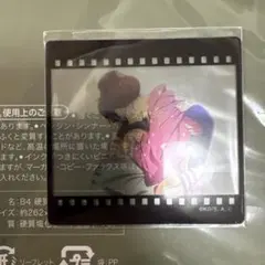 鬼滅の刃 ダイニング お楽しみくじ 第四期 フィルム風クリアカード　狛治　恋雪