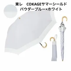 【未使用品】倖田來未 kkapp スクラッチ 折りたたみ傘 倖田來未 kkapp スクラッチ 折りたたみ傘 - メルカリ